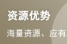 2024年新疆中级会计师报名时间查询，须完成...