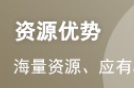 2024年中级会计职称考试《经济法》模拟试题