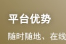如何让初级会计学习效率事半功倍？