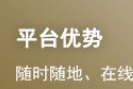 2023年广东省中级会计考试时长是如何安排的...