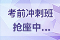 中级会计考试为什么每年有那么多考生缺考呢...